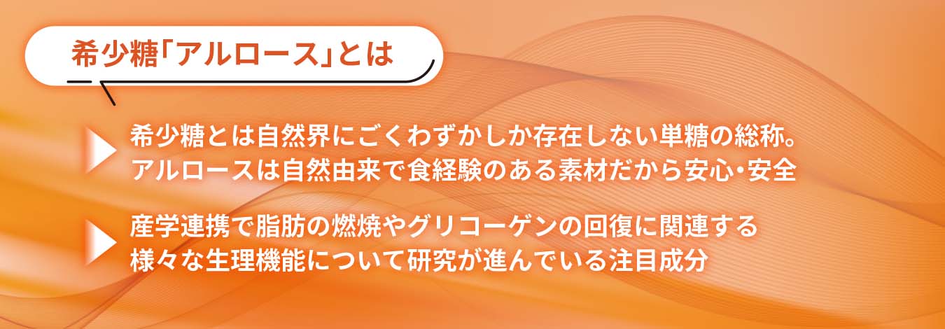 囲み1-2