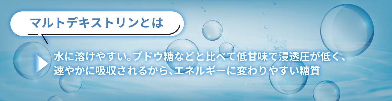 囲み1-3